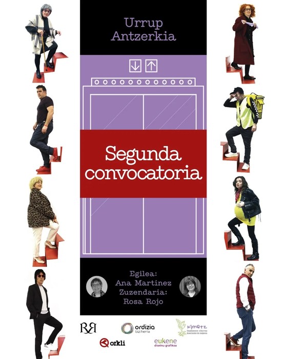 Segunda convocatoria