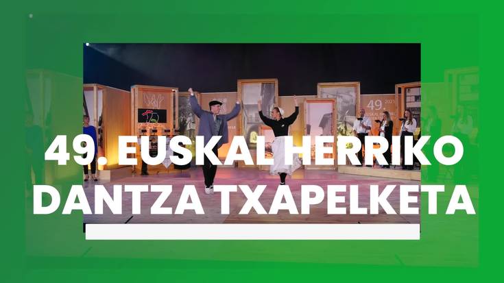 Segurako 49. Euskal Herriko Dantza Txapelketan aritu ziren 12 bikoteen dantza-saioak