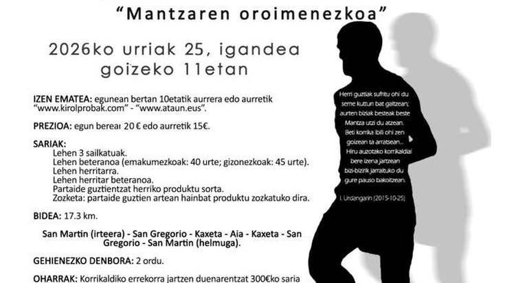Ataungo hiru auzoetako XLV. zeharkaldia