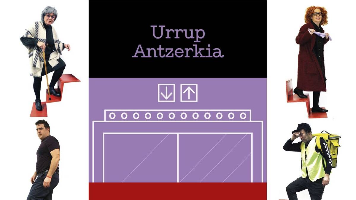 Segunda convocatoria